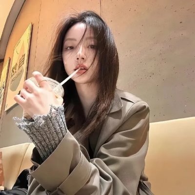 绿屋